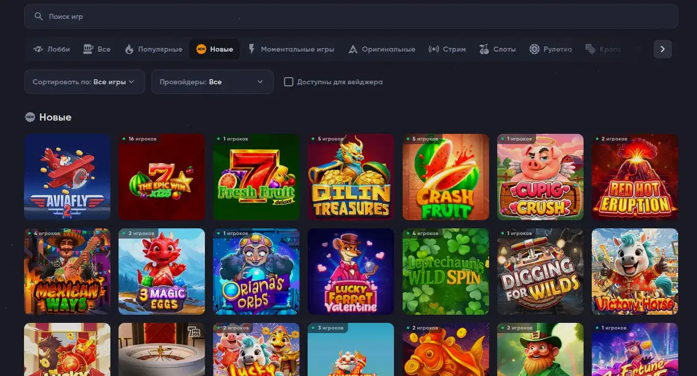 Maximum casino бонусы и акции